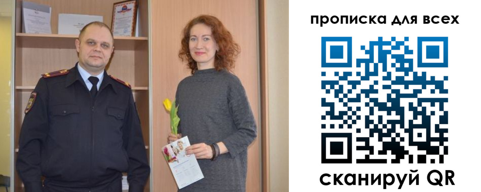 найти адрес прописки в Сухом Логе