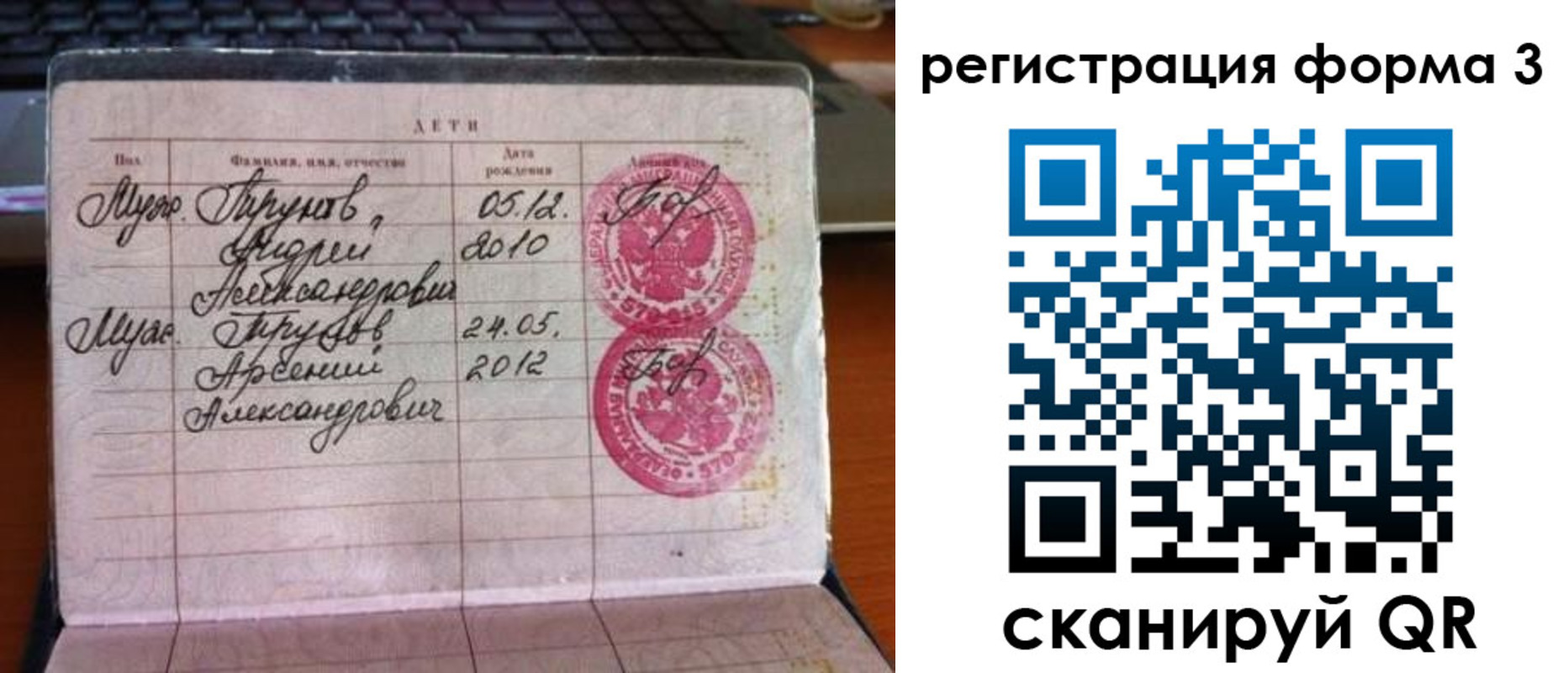 пропишу в квартире в Сухом Логе