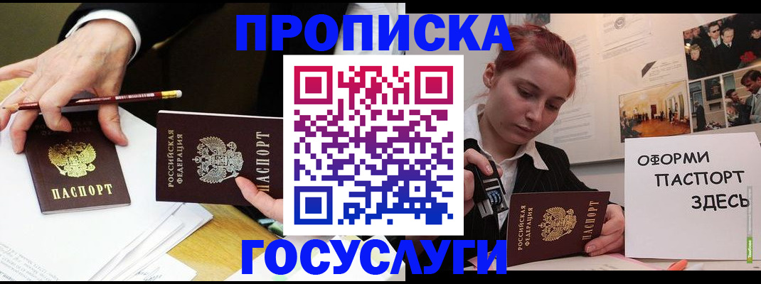 регистрация для школы в Сухом Логе