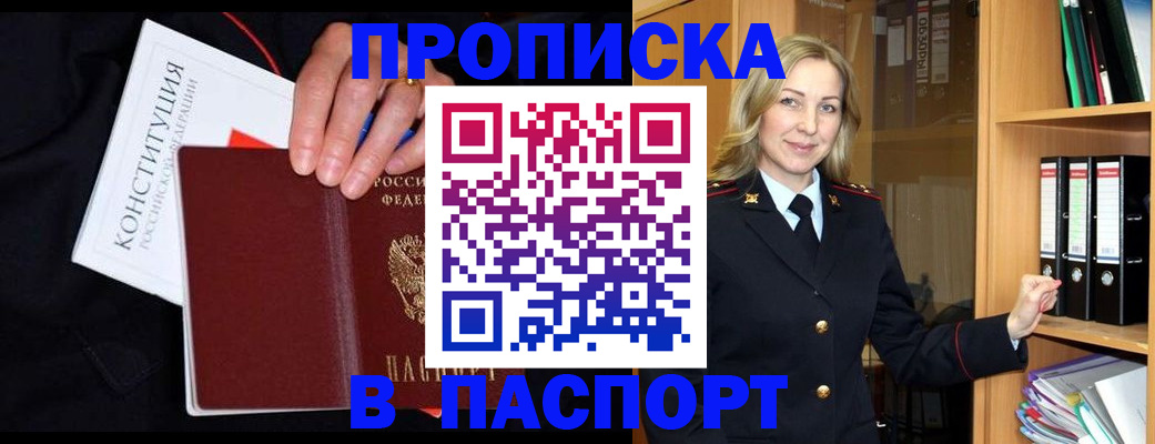 регистрация для школы в Сухом Логе